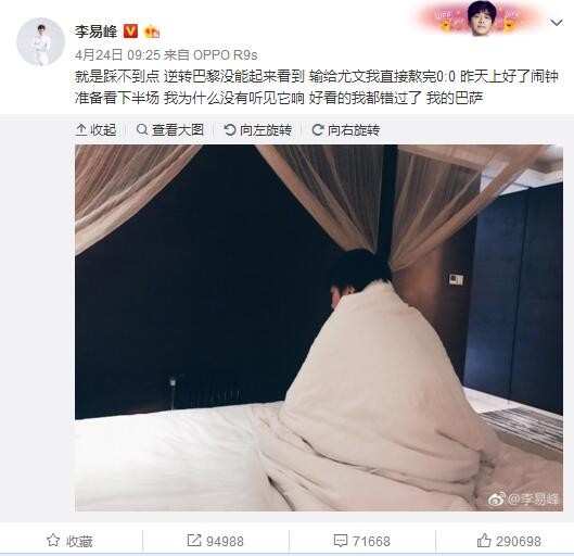 资深影迷薇娅跨界推介赞不绝口！ 《急先锋》获赞是中国电影;救援队淄博市委书记江敦涛发表讲话姊妹片《妙先生》与电影《大护法》是不思凡宇宙衍生出的两个故事，都有着鲜明的;成人暗黑特征，揭示;残酷真相